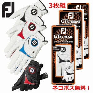 【ネコポス送料無料】フットジョイ FJ 　GTエクストリーム GT Extreme 23 FGGT23 メンズ ゴルフ グローブ [3枚組]