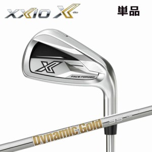 ダンロップ ゴルフ ゼクシオ X-eks アイアンセット 単品アイアン ダイナミックゴールド 95 スチールシャフト XXIO X 