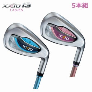 【予約販売】 ダンロップ ゴルフ ゼクシオ13 レディス 5本組(7-9、P、S) MP1300L カーボンシャフト XXIO13 ゼクシオサーティーン