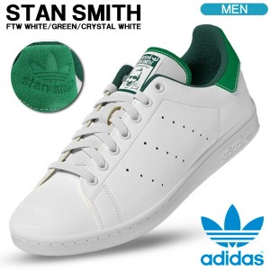 アディダスオリジナルス スニーカー adidas originals STAN SMITH スタンスミス ホワイト/グリーン/クリスタルホワイト メンズシューズ I