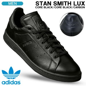 アディダスオリジナルス スニーカー adidas originals STAN SMITH LUX スタンスミス ラックス コアブラック/コアブラック/カーボン メン