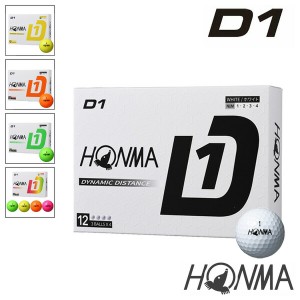 HONMA 本間ゴルフ ホンマゴルフ ゴルフボール D-1 2024年モデル 1ダース 12球入り