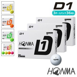 HONMA 本間ゴルフ ホンマゴルフ ゴルフボール D-1 2024年モデル ３ダース 36球入り