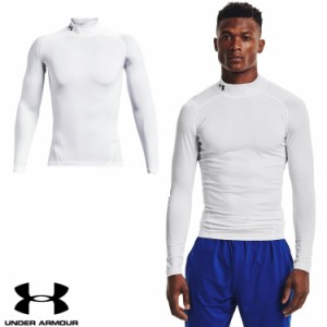 アンダーアーマー ヒートギア コンプレッション メンズ UNDER ARMOUR UA ロングスリーブ シャツ モック 長袖 定番 トレーニング 運動 吸