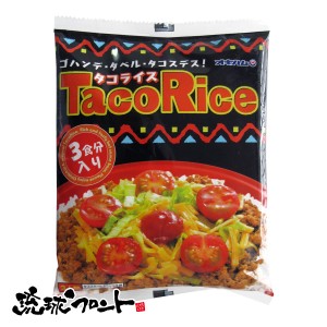 オキハム タコライス ホットソース付 3食分入 沖縄 お土産 ご当地