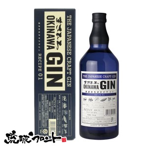 まさひろ オキナワジン 47度 700ml 琉球 ジン GIN まさひろ酒造