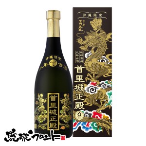 八年古酒 首里城正殿 黒 30度 720ml 泡盛 古酒 まさひろ酒造