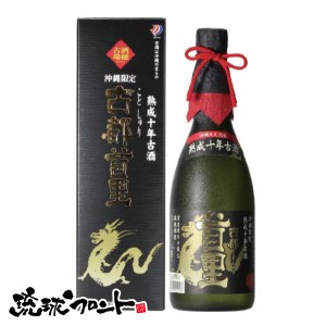 古都首里 熟成十年古酒 40度 720ml 泡盛 古酒 瑞穂酒造