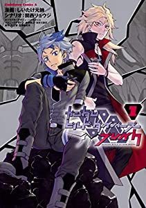 ガンダムビルドダイバーズブレイク (1) (角川コミックス・エース)(中古品)