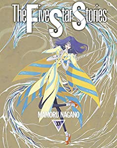 ファイブスター物語 15 (ニュータイプ100%コミックス)(中古品)