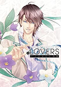 川人やすたけ画集 LOVERS(中古品)