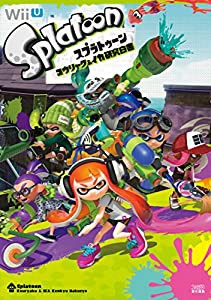 スプラトゥーン コウリャク&イカ研究白書 (ファミ通の攻略本)(中古品)