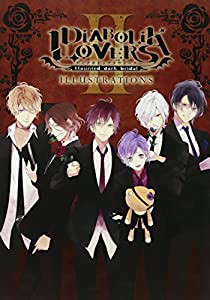 DIABOLIK LOVERS ILLUSTRATIONS II (B's-LOG COLLECTION)(中古品)