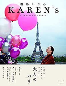 KAREN's VOL.2 桐島かれん LIFESTYLE & TRAVEL (角川SSCムック)(中古品)