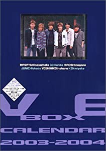 V6 BOX カレンダー 2003-2004 ([カレンダー])(中古品)