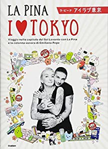 I LOVE TOKYO(中古品)