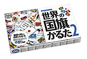 世界の国旗かるた2 (社会科常識シリーズ)(中古品)