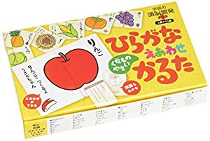 3歳 ひらがなくだもの・やさいえあわせかるた 学研の頭脳開発プラス(中古品)