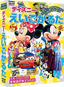 ディズニーえいごかるた ([かるた] 科学と学習PRESENTS)(中古品)