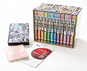 DVD付 学研まんが NEW日本の歴史 全12巻+特典付きセット(特典:DVDケース・歴史年表・寝る前5分暗記ブック)(中古品)