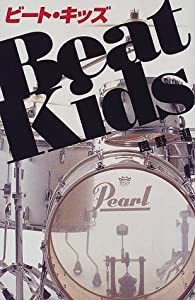 ビート・キッズ-Beat Kids(中古品)