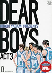 DVD付き「DEAR　BOYS　ACT3」（8）特装版 (講談社キャラクターズA)(中古品)