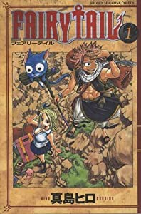 FAIRY TAIL(1) (講談社コミックス)(中古品)