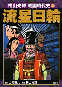 横山の通販｜au PAY マーケット｜2ページ目