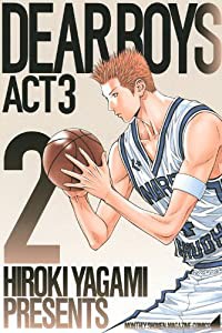 DEAR BOYS ACT3(2) (講談社コミックス月刊マガジン)(中古品)