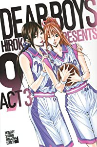 DEAR BOYS ACT3(9) (講談社コミックス月刊マガジン)(中古品)