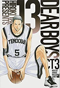 DEAR BOYS ACT3(13) (講談社コミックス月刊マガジン)(中古品)