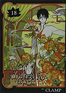 ×××HOLiC(18) (KCデラックス)(中古品)