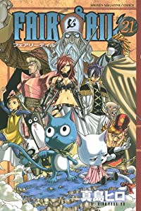 FAIRY TAIL(21) (講談社コミックス)(中古品)