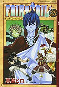 FAIRY TAIL(25) (講談社コミックス)(中古品)