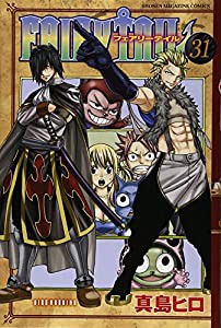 FAIRY TAIL(31) (講談社コミックス)(中古品)