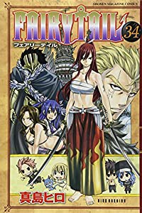 FAIRY TAIL(34) (講談社コミックス)(中古品)