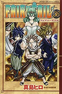 FAIRY TAIL(36) (講談社コミックス)(中古品)