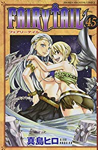 FAIRY TAIL(45) (講談社コミックス)(中古品)