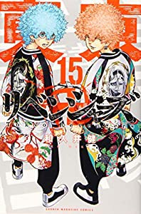 東京卍リベンジャーズ(15) (講談社コミックス)(中古品)