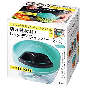 切れ味抜群!「ハンディチョッパー ミニ」 ([バラエティ])(中古品)