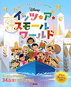 レスポートサック イッツア スモール ワールドの通販｜au PAY マーケット