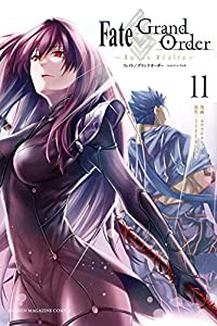 Fate/Grand Order-turas realta-(11) (講談社コミックス)(中古品)