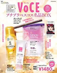 VOCE2021年12月号特別版 プチプラベスコス名品BOX ([バラエティ])(中古品)