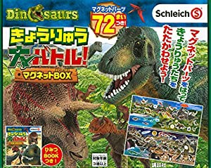 Schleich Dinosaurs きょうりゅう大バトル! マグネットBOX ([バラエティ])(中古品)