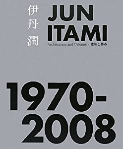 JUN ITAMI 1970‐2008(中古品)