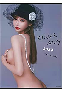 KILLER BODY 2022 ([カレンダー])(中古品)