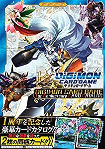 デジモンカードゲーム 1st Anniversary CARD CATALOG (Vジャンプブックス(書籍))(中古品)