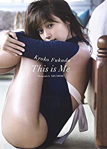 深田恭子写真集 This Is Me(中古品)