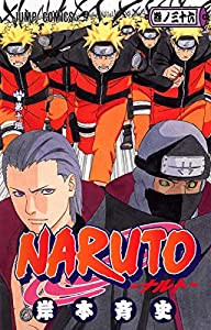 NARUTO -ナルト- 36 (ジャンプコミックス)(中古品)