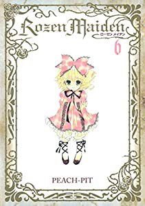 Rozen Maiden 新装版 6 (ヤングジャンプコミックス)(中古品)